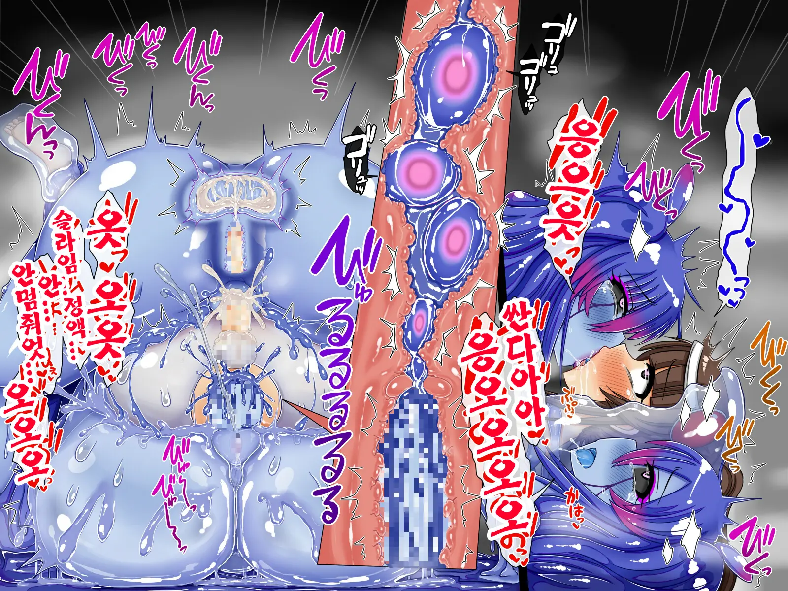 Sekkaku Yuusha Ni Nareta No Ni Onnagata Slime Ni Maketa Kekka Kanojo No Kodomo O Haramimashita | 모처럼 용사가 되었지만 여성형 슬라임에 패배한 결과 그녀의 아이를 낳게되었습니다
